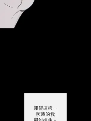 葡萄園的葛蕾絲 1-15話[完結]_001020