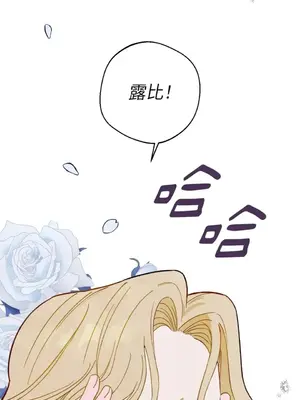 葡萄園的葛蕾絲 1-15話[完結]_001022