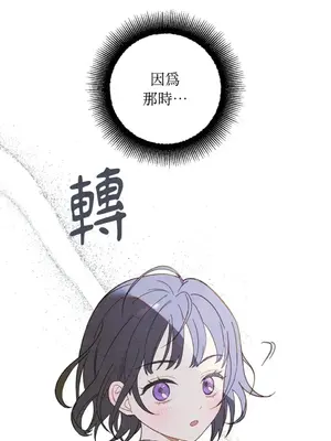 葡萄園的葛蕾絲 1-15話[完結]_001025