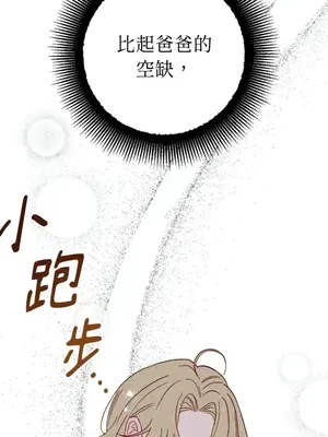 葡萄園的葛蕾絲 1-15話[完結]_001027