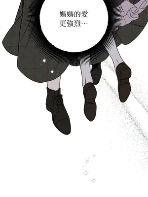 葡萄園的葛蕾絲 1-15話[完結]_001029