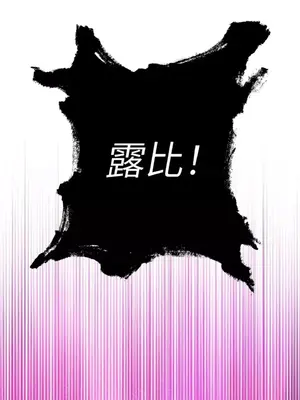 葡萄園的葛蕾絲 1-15話[完結]_001031