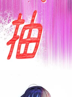 葡萄園的葛蕾絲 1-15話[完結]_001032