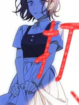 葡萄園的葛蕾絲 1-15話[完結]_001033