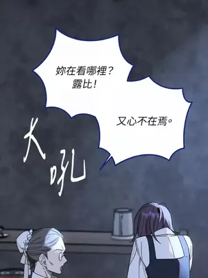 葡萄園的葛蕾絲 1-15話[完結]_001038