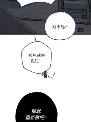 葡萄園的葛蕾絲 1-15話[完結]_001040