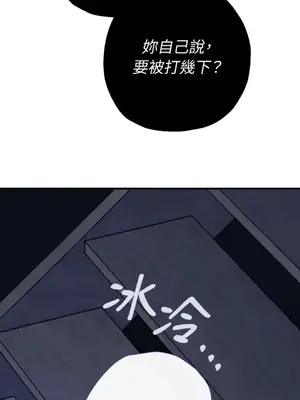 葡萄園的葛蕾絲 1-15話[完結]_001041