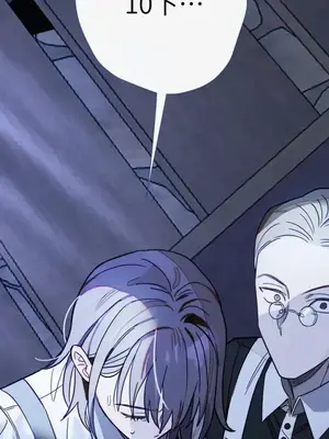 葡萄園的葛蕾絲 1-15話[完結]_001042