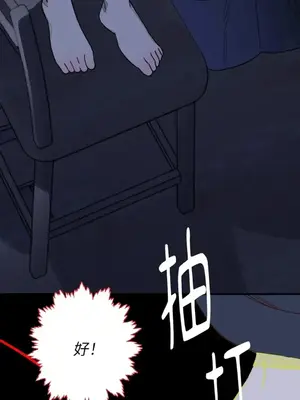 葡萄園的葛蕾絲 1-15話[完結]_001044