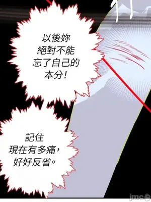 葡萄園的葛蕾絲 1-15話[完結]_001045