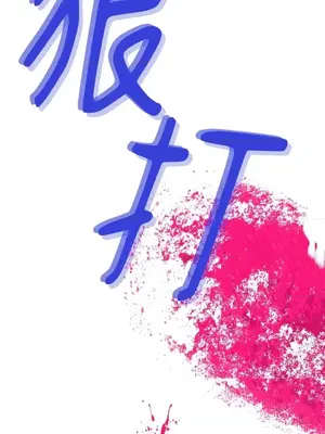 葡萄園的葛蕾絲 1-15話[完結]_001047