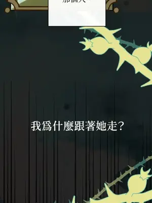 葡萄園的葛蕾絲 1-15話[完結]_001052