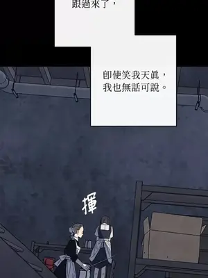 葡萄園的葛蕾絲 1-15話[完結]_001055