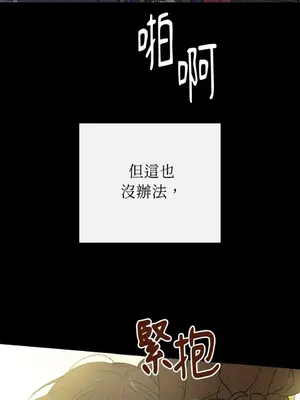 葡萄園的葛蕾絲 1-15話[完結]_001056