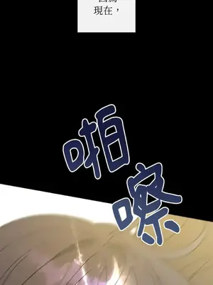 葡萄園的葛蕾絲 1-15話[完結]_001058