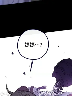 葡萄園的葛蕾絲 1-15話[完結]_001060