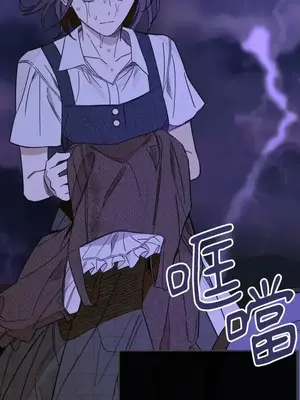 葡萄園的葛蕾絲 1-15話[完結]_001063