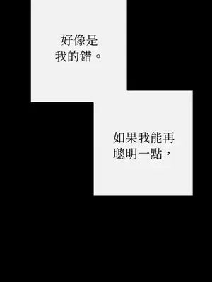 葡萄園的葛蕾絲 1-15話[完結]_001066