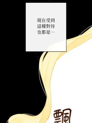 葡萄園的葛蕾絲 1-15話[完結]_001068