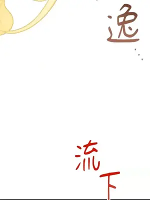 葡萄園的葛蕾絲 1-15話[完結]_001069