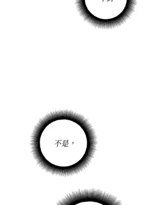 葡萄園的葛蕾絲 1-15話[完結]_001071