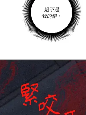 葡萄園的葛蕾絲 1-15話[完結]_001072