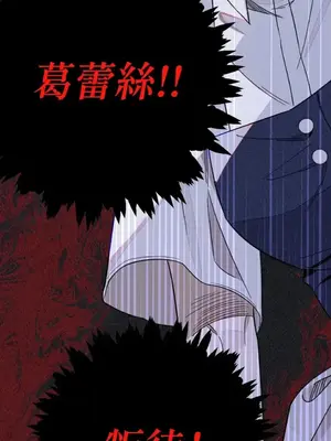 葡萄園的葛蕾絲 1-15話[完結]_001074