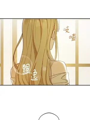 葡萄園的葛蕾絲 1-15話[完結]_001076