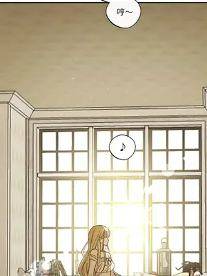 葡萄園的葛蕾絲 1-15話[完結]_001077