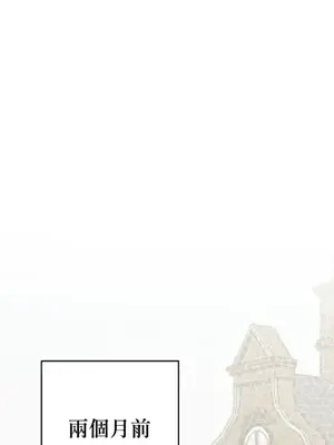 葡萄園的葛蕾絲 1-15話[完結]_001081