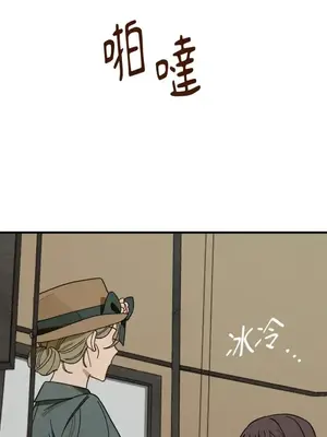 葡萄園的葛蕾絲 1-15話[完結]_001084