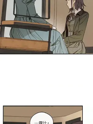 葡萄園的葛蕾絲 1-15話[完結]_001085