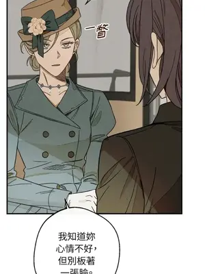 葡萄園的葛蕾絲 1-15話[完結]_001086