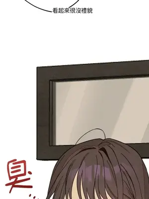 葡萄園的葛蕾絲 1-15話[完結]_001087