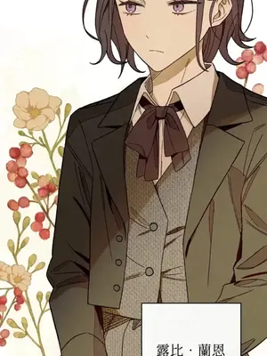 葡萄園的葛蕾絲 1-15話[完結]_001088