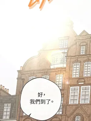 葡萄園的葛蕾絲 1-15話[完結]_001098