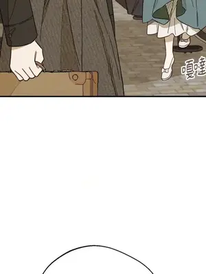 葡萄園的葛蕾絲 1-15話[完結]_001102