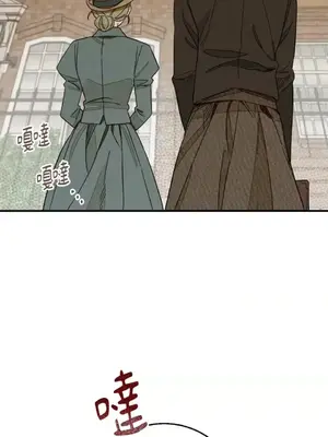 葡萄園的葛蕾絲 1-15話[完結]_001104