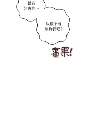 葡萄園的葛蕾絲 1-15話[完結]_001110