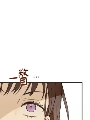 葡萄園的葛蕾絲 1-15話[完結]_001111