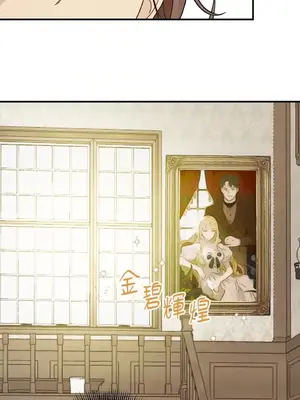 葡萄園的葛蕾絲 1-15話[完結]_001112