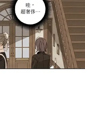 葡萄園的葛蕾絲 1-15話[完結]_001113