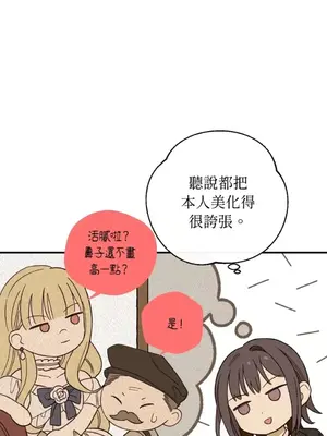 葡萄園的葛蕾絲 1-15話[完結]_001115