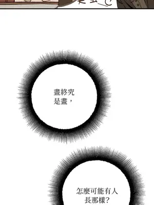 葡萄園的葛蕾絲 1-15話[完結]_001116