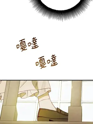 葡萄園的葛蕾絲 1-15話[完結]_001117