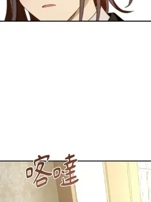 葡萄園的葛蕾絲 1-15話[完結]_001124