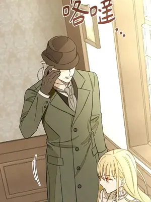 葡萄園的葛蕾絲 1-15話[完結]_001125