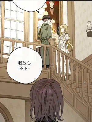 葡萄園的葛蕾絲 1-15話[完結]_001128