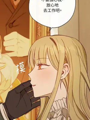 葡萄園的葛蕾絲 1-15話[完結]_001131