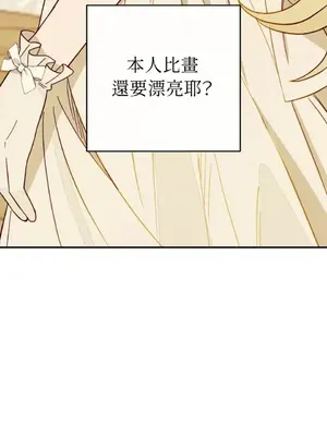 葡萄園的葛蕾絲 1-15話[完結]_001133